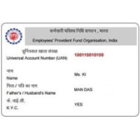 PVC EPF Card | Smart EPIC Card | Plastic UAN Card | PAN Card | PVC Card