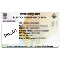 Voter ID PVC Print online at Pollachi